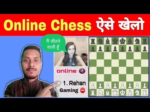Play chess online with friends for free